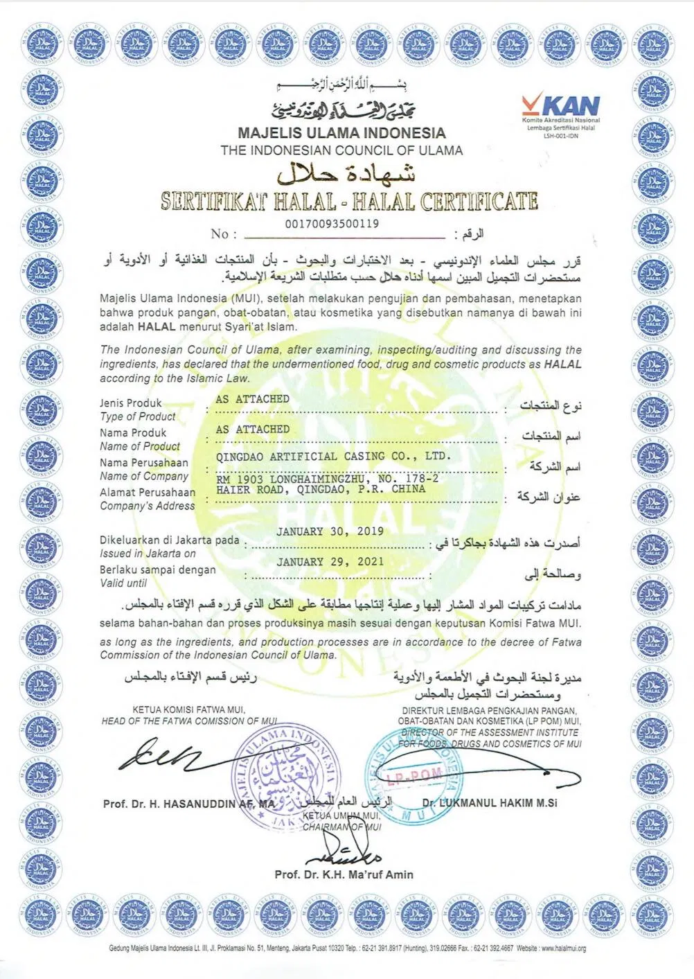 Halal certification
